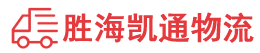 潮州到黑河物流公司